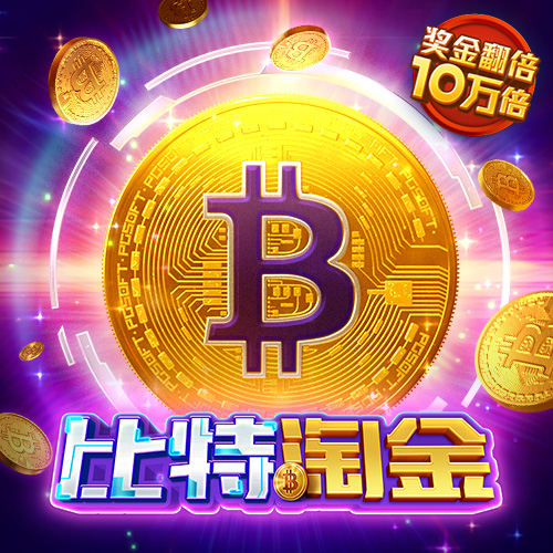 利来体育娱乐
