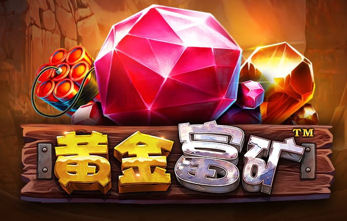 澳门最新网站娱乐游戏